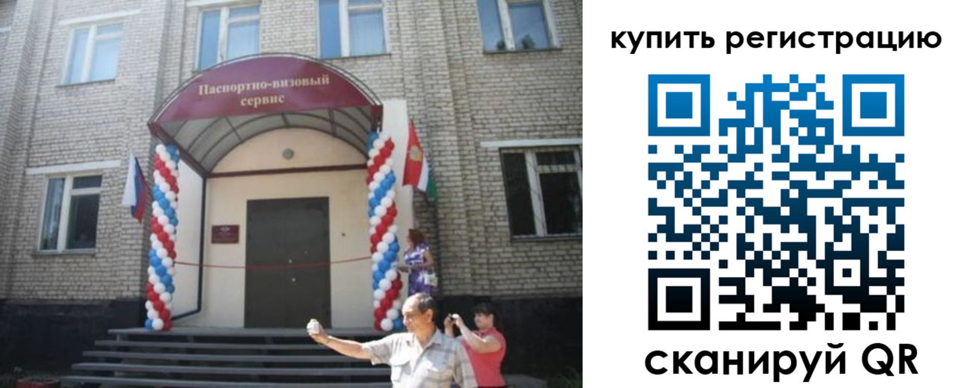 найти адрес прописки в Яровом